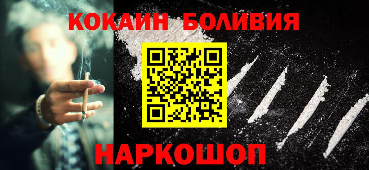 Кокаин 98% Избербаш