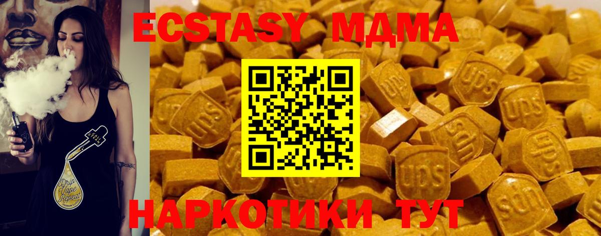 Ecstasy ешки  Вход с VPN  Ecstasy  Экстази Philipp Plein  Избербаш 