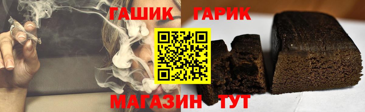 Избербаш  Гашиш Ice-O-Lator  Гашиш  где найти наркотики  Вход с VPN 