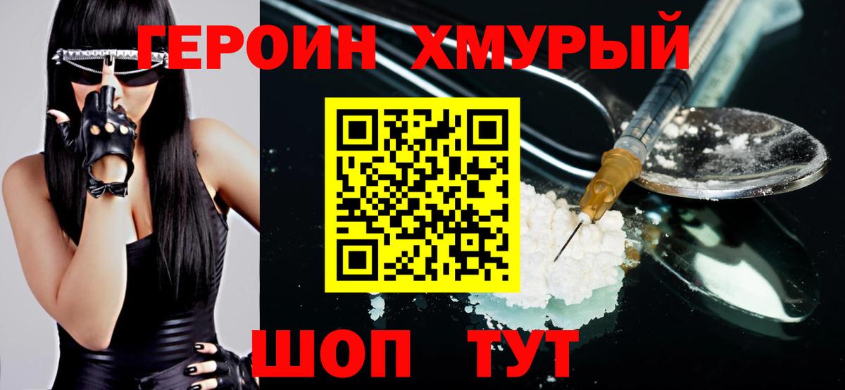 Бошки Шишки Избербаш