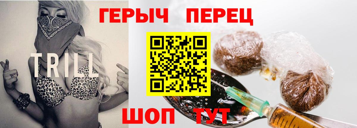 ГЕРОИН VHQ  ГЕРОИН  Избербаш  Вход с VPN 