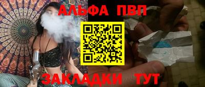 крисы Бийск