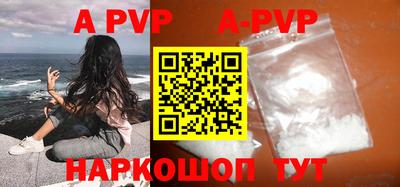 мяу мяу кристалл Берёзовский