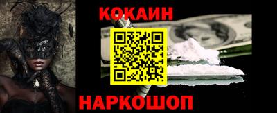 крисы Бийск
