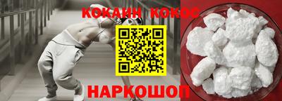 мяу мяу кристалл Берёзовский