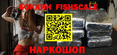 крисы Бийск