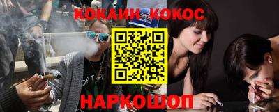 гашиш Беслан