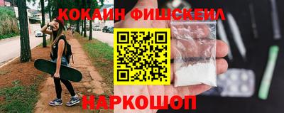 крисы Бийск