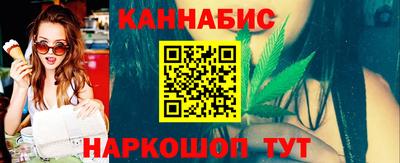 мяу мяу кристалл Берёзовский