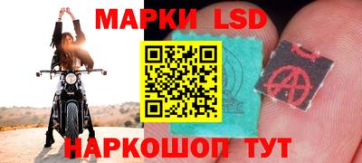 гашиш Беслан