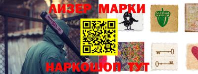 крисы Бийск