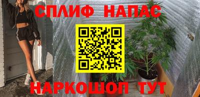 гашиш Беслан