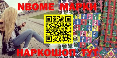 крисы Бийск