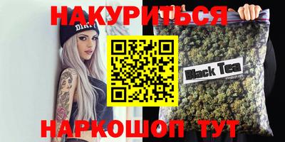 крисы Бийск