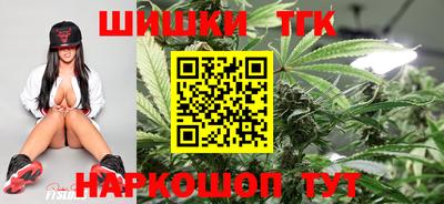 мяу мяу кристалл Берёзовский