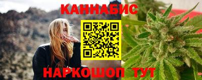 мяу мяу кристалл Берёзовский