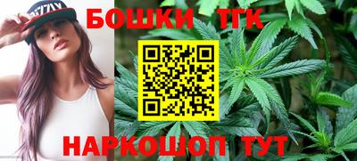 мяу мяу кристалл Берёзовский