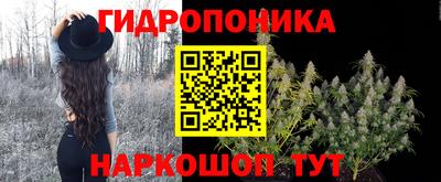 мяу мяу кристалл Берёзовский