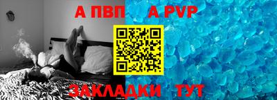 крисы Бийск