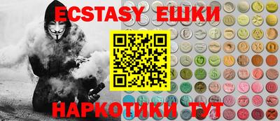 крисы Бийск