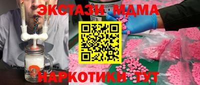 гашиш Беслан