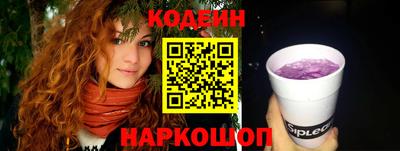 крисы Бийск