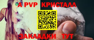 гашиш Беслан