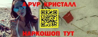 гашиш Беслан