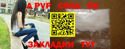 мяу мяу кристалл Берёзовский