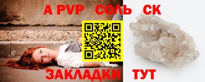 гашиш Беслан