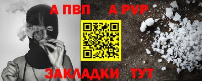 гашиш Беслан