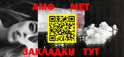 гашиш Беслан