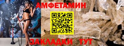 крисы Бийск