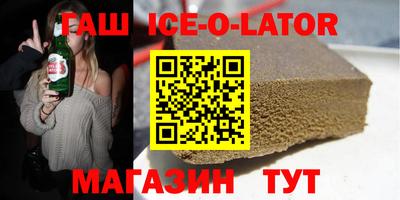 мяу мяу кристалл Берёзовский