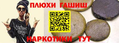 мяу мяу кристалл Берёзовский