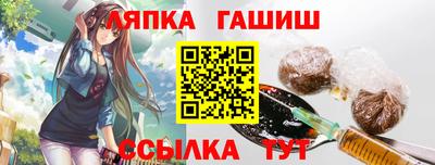 мяу мяу кристалл Берёзовский