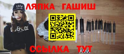 мяу мяу кристалл Берёзовский