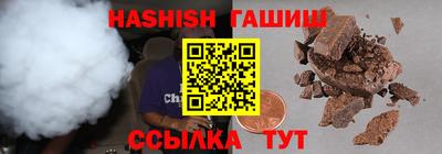 гашиш Беслан