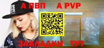 мяу мяу кристалл Берёзовский