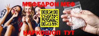 гашиш Беслан