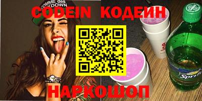 мяу мяу кристалл Берёзовский