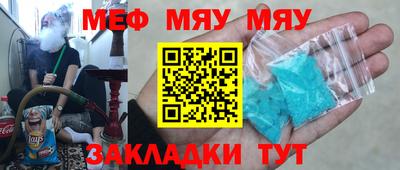 гашиш Беслан