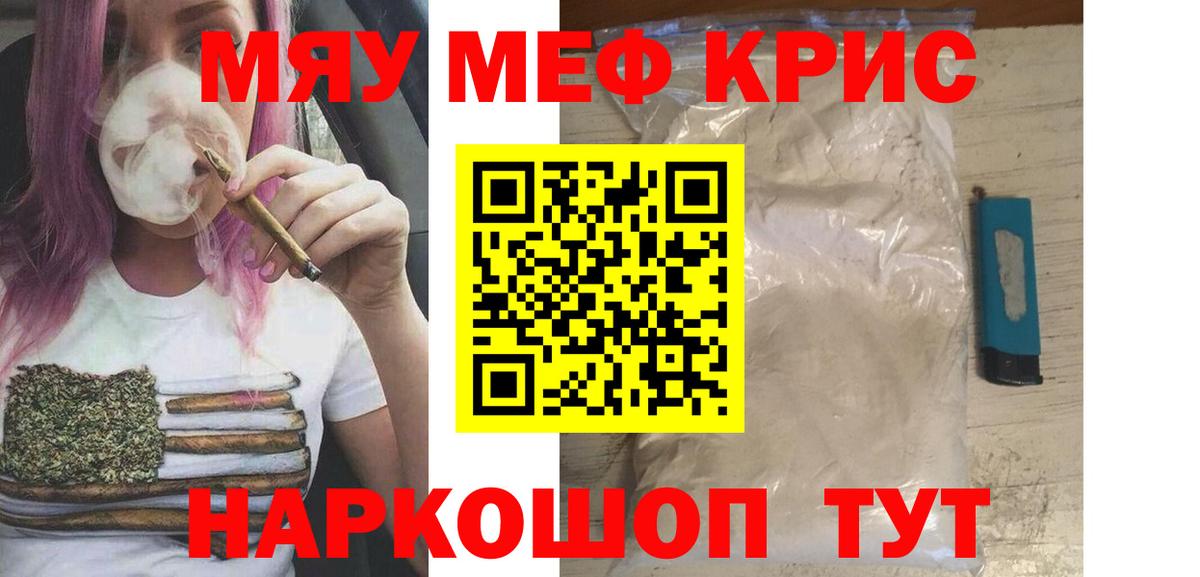 МЕФ мука Избербаш
