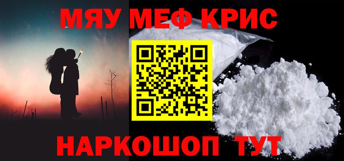omg рабочий сайт  Меф mephedrone  Вход с VPN  Избербаш  МЯУ-МЯУ mephedrone 