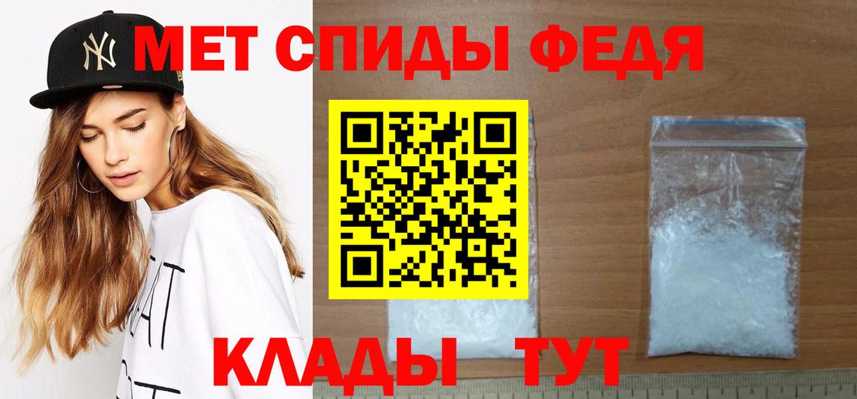 Первитин пудра  Вход с VPN  Избербаш 