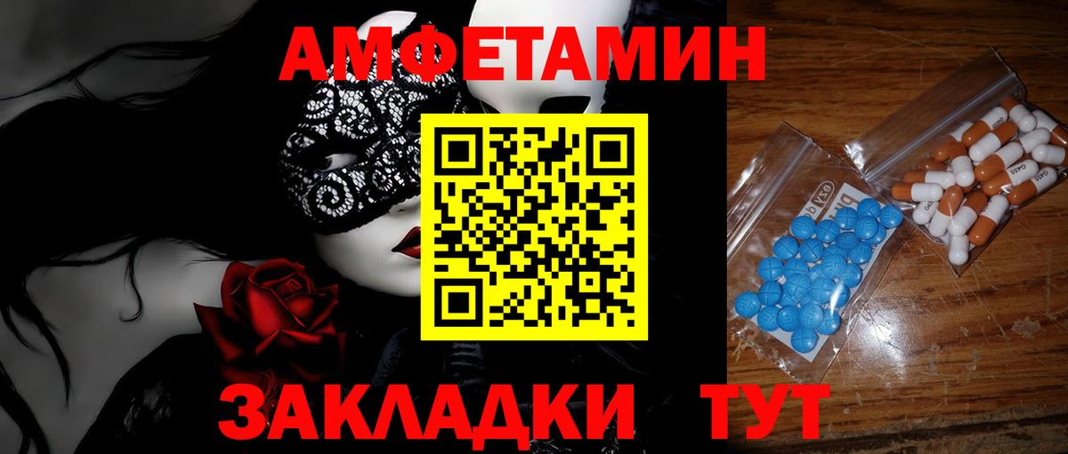 Метамфетамин Декстрометамфетамин 99.9% Избербаш