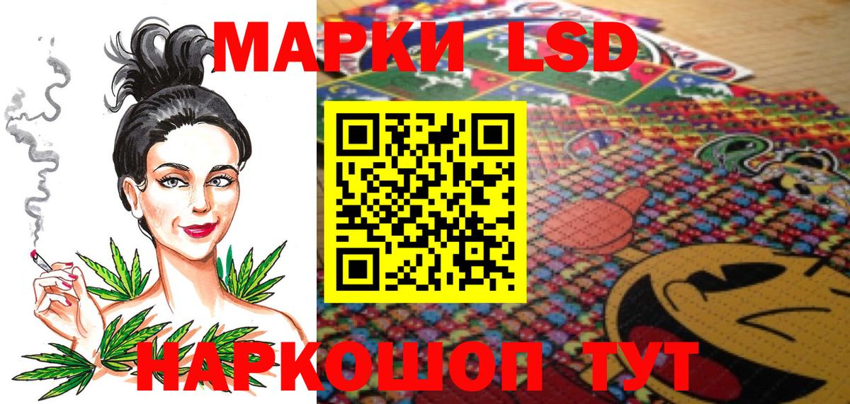 Марки N-bome 1500мкг  Вход с VPN  где продают наркотики  Избербаш  Марки N-bome 