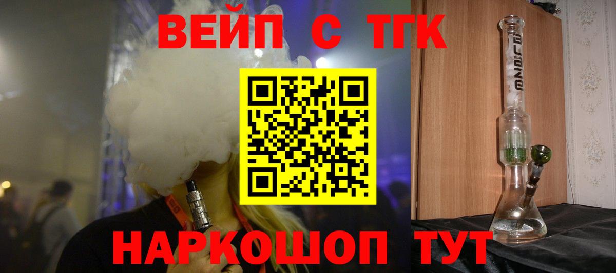 Дистиллят ТГК концентрат Избербаш