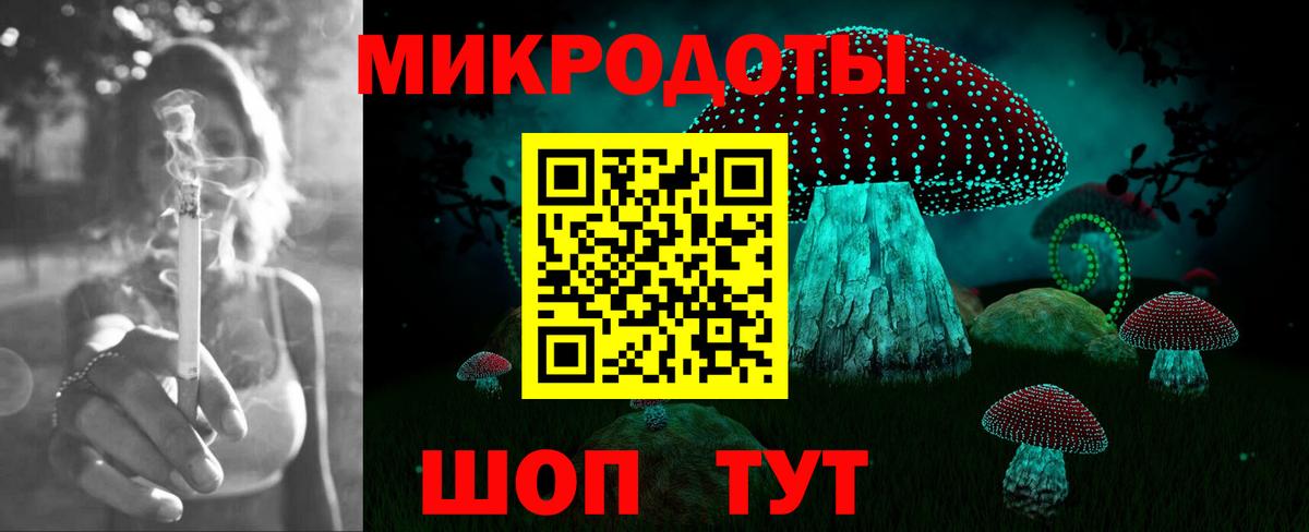 Галлюциногенные грибы GOLDEN TEACHER  Псилоцибиновые грибы Magic Shrooms  Избербаш  Вход с VPN 