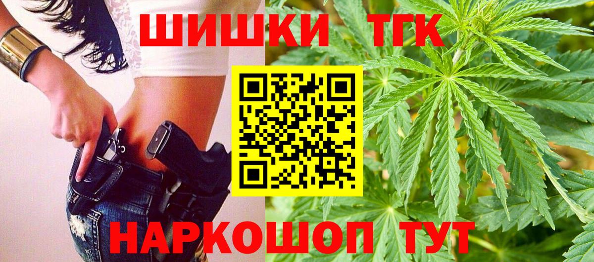 МАРИХУАНА SATIVA & INDICA  МАРИХУАНА марихуана  Каннабис VHQ  Вход с VPN  Избербаш 